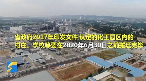 重磅 山东已认定化工园区仍有问题,整改进入倒计时